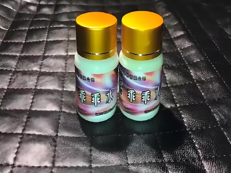 成人催药迷用品9253-AWo型号